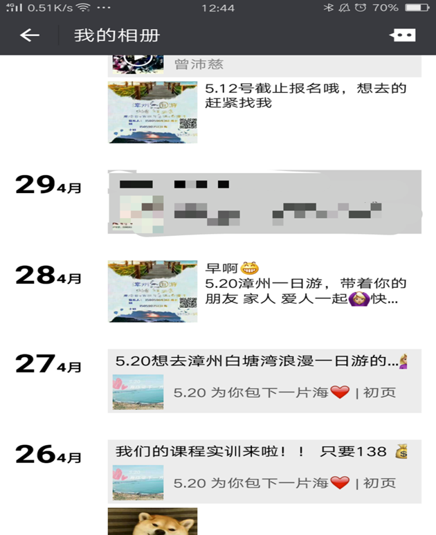 73A5C4C76D385D5A81CD3373C27_A0A6983F_32F2A.png