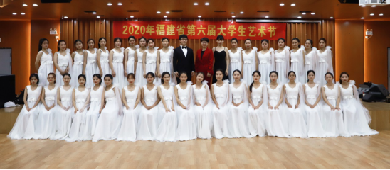 闽西职业技术学院在福建省第六届大学生艺术节中喜获佳绩