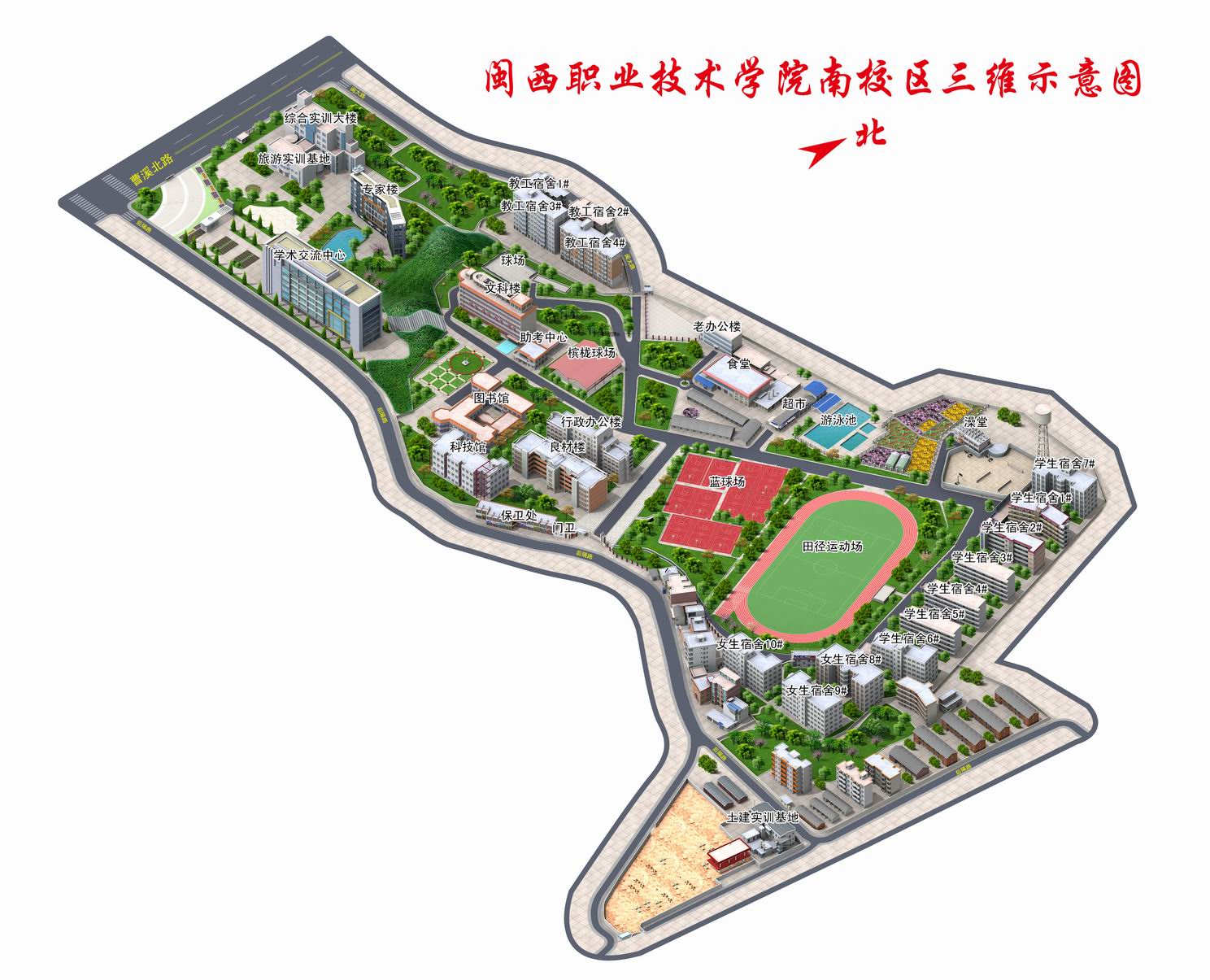 校区地图-闽西职业技术学院