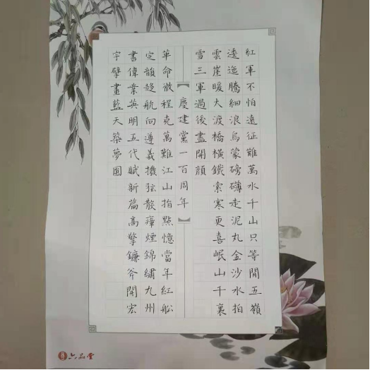 纪念100周年书法作品,建党100周年书法作品展 我校成功举办"庆祝中国共产党成立100周年"主题书画作品评比活动