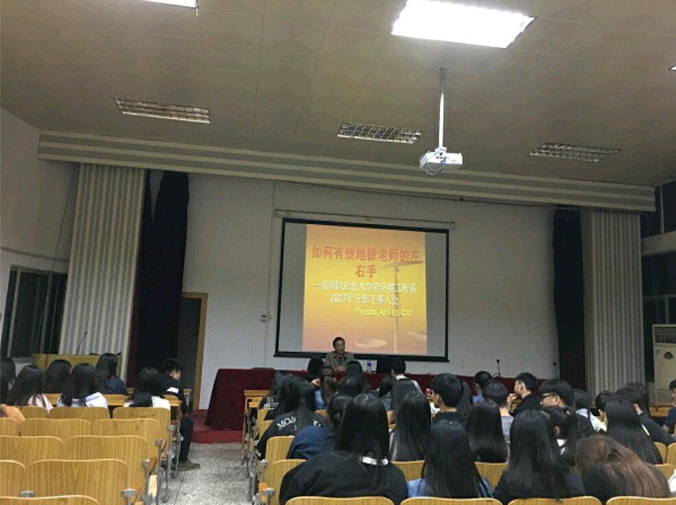怎么学会开会 F2E12D9A5E8119262077BE67FC3_07ED6604_7418D.jpg