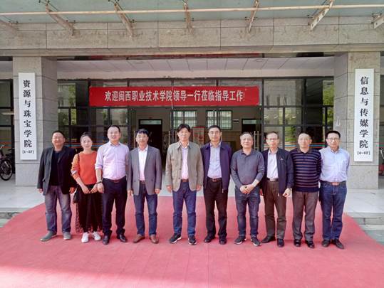 (来源:办公室 汤亮/编辑:王培林 审核:连玲娜)