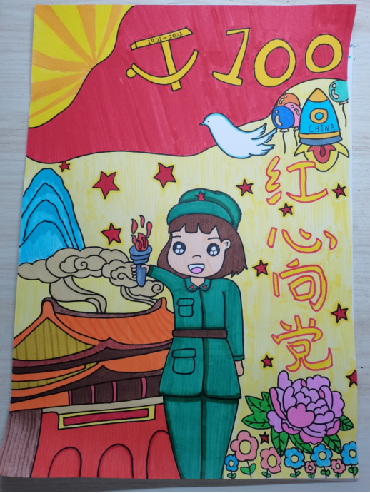 图为绘画组一等奖作品20级医学护理学院林楚萍《红心向党》.