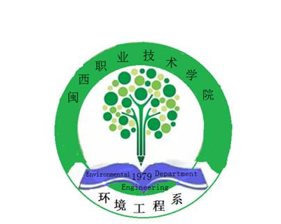 环境工程系举办系徽设计大赛