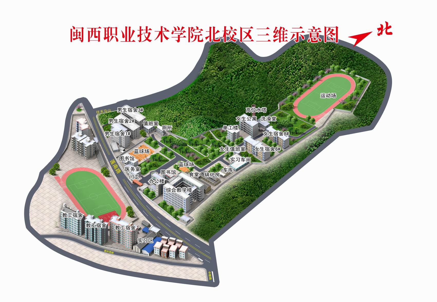 校区地图-闽西职业技术学院