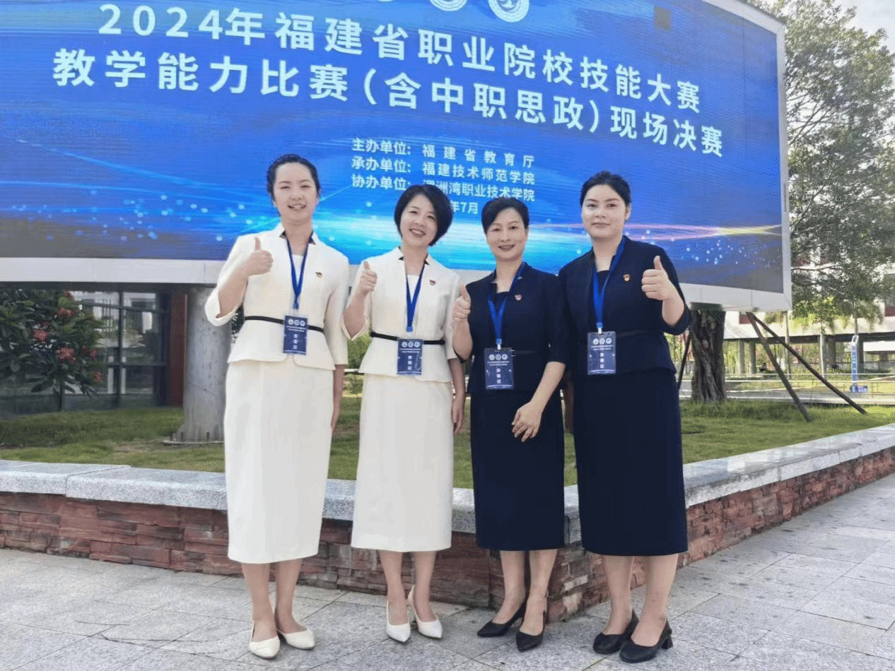大学生职业技能大赛教资能力大赛(大学生职业技能大赛教资能力大赛决赛)