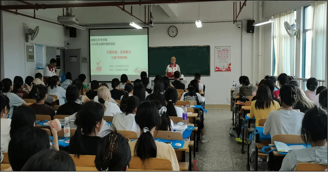 旅游与航空服务学院邀请专家开展中老年保健主题讲座，推动职业教育高质量发展