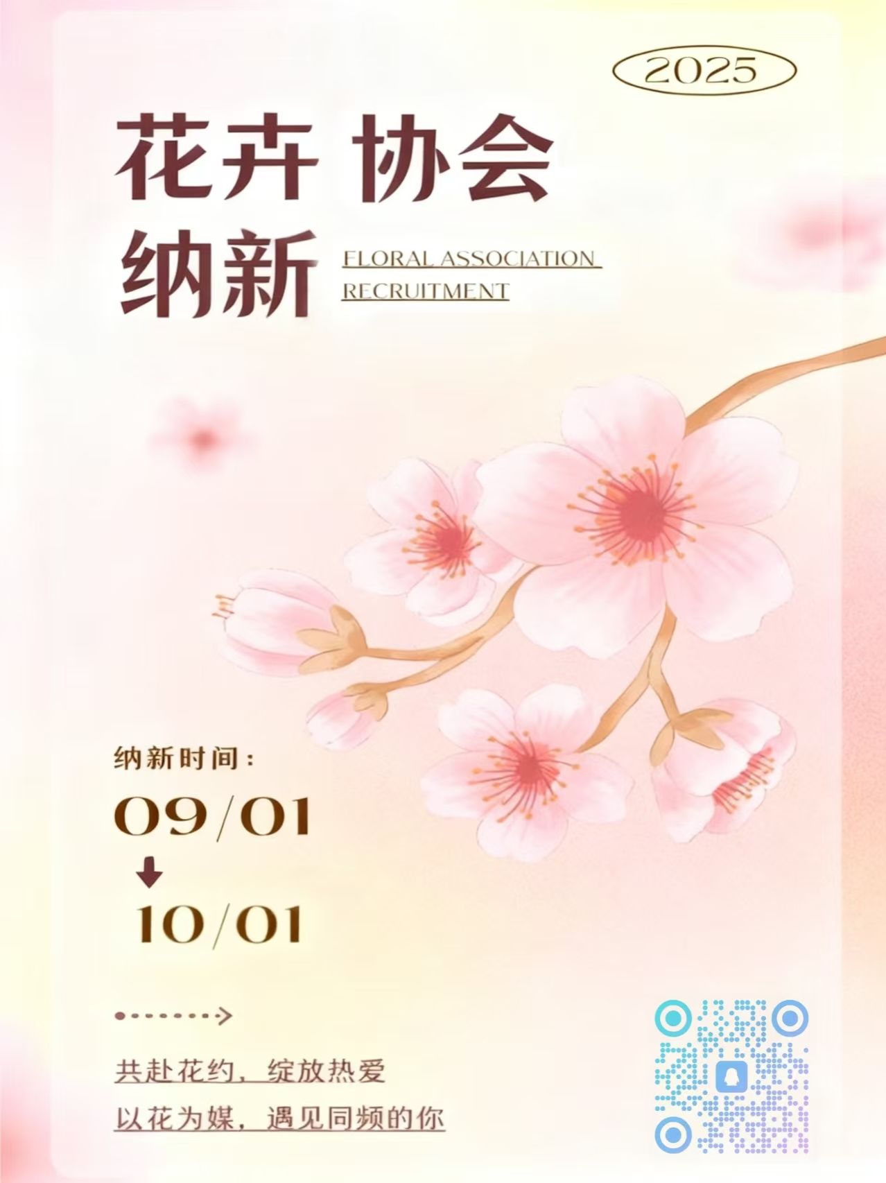 mmexport1758614066011.jpg