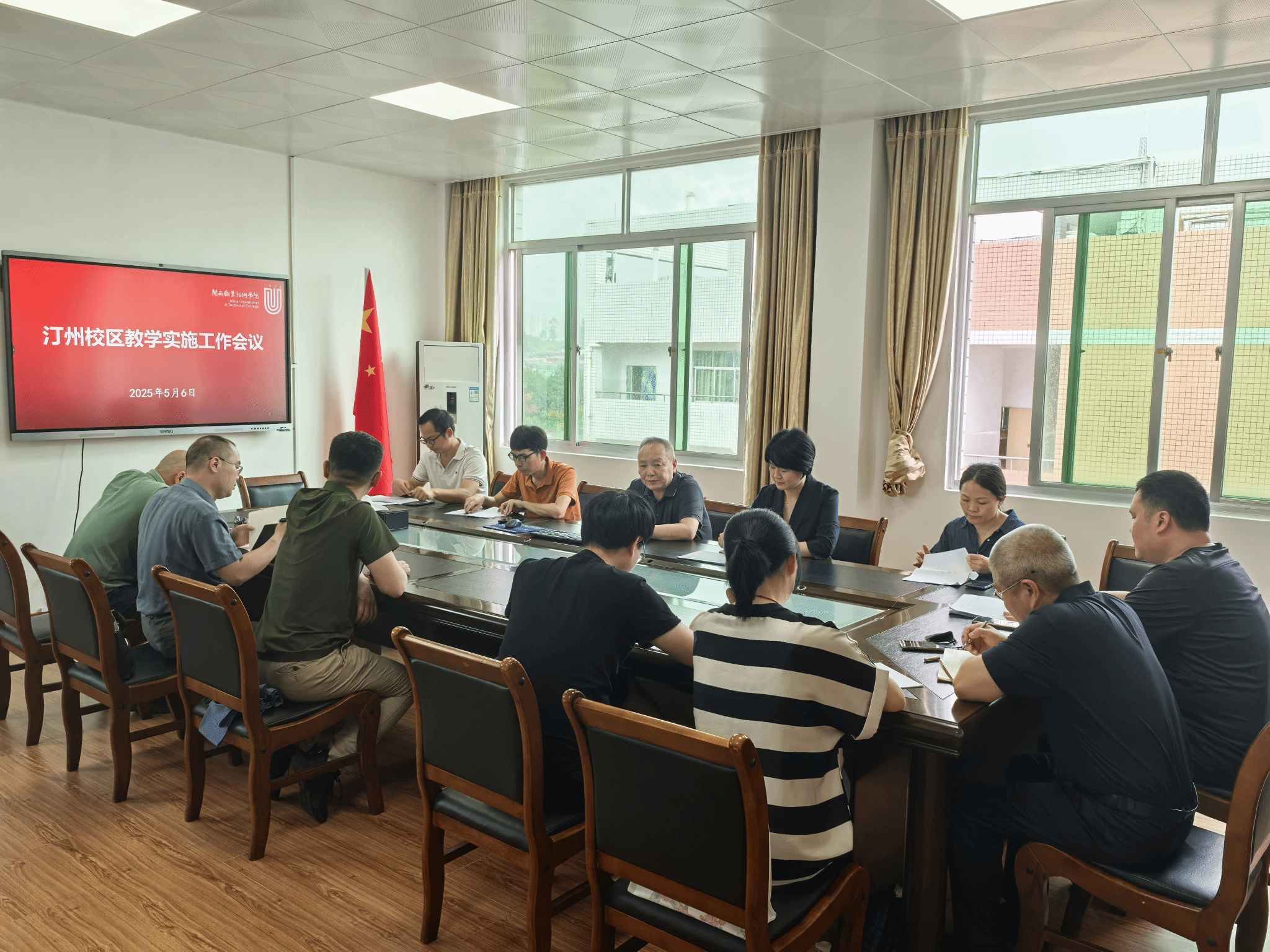 我校召开汀州校区教学实施工作专题会议