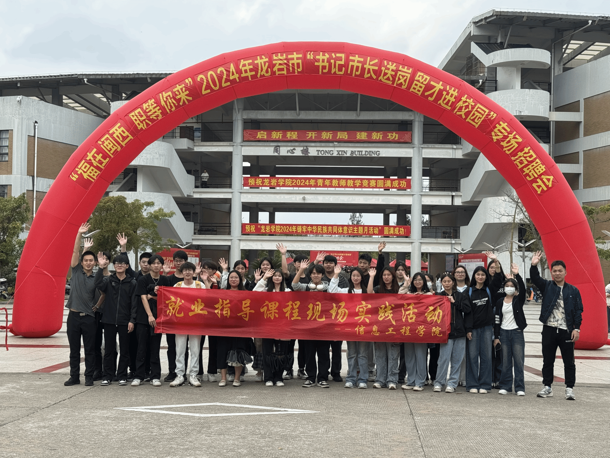 龙岩学院校史馆图片