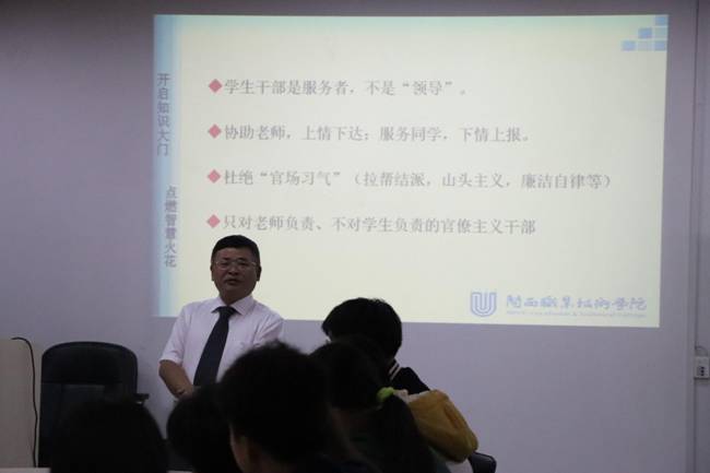储干培训2