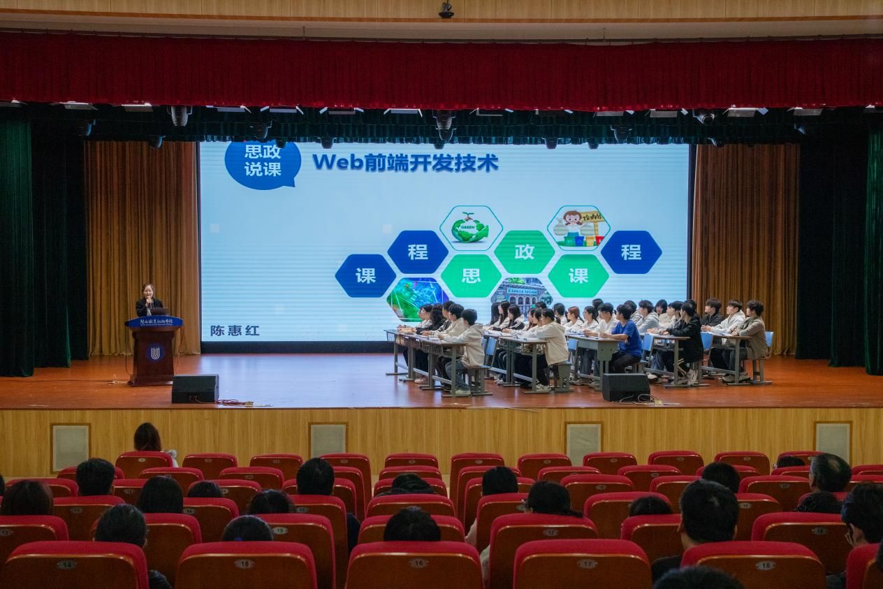 聚焦“课程思政”建设  推动育人能力提升——我校开展专题教研活动